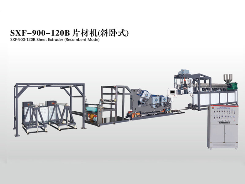 SXF-900-120B片材機斜臥式